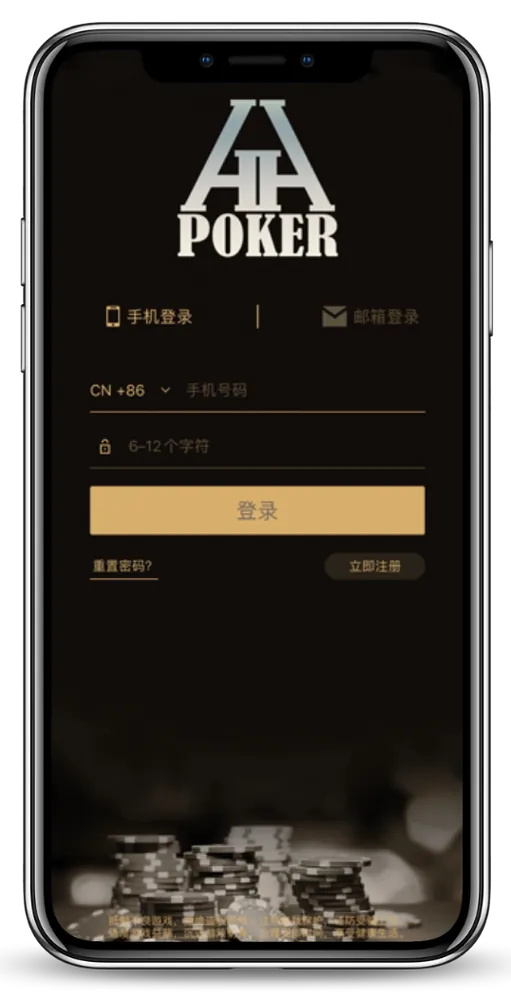 HHpoker俱乐部